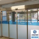 강남동로140번길 | 용인자동문수리 기흥구 상하동 학교 (태양자동문, 안전센서교체)