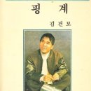 프랜즈 아카데미 서면점 이미지