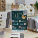 정읍정심마을관리사회적협동조합(예비) | 정읍시 가볼만한 곳 추천 새암아트브리즈 도심 속 무료 문화예술공간