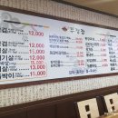 푸짐집