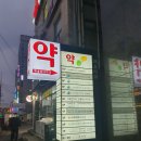 선치과의원 이미지