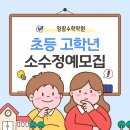 청람학원 이미지