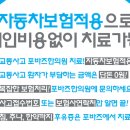 도안한의원 이미지