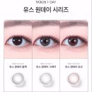 렌즈미 김해율하점 | 렌즈미 자연스러운 렌즈 유스블랙 웨딩촬영 렌즈 추천