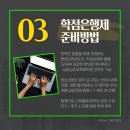 강원대학교 교육대학원 이미지