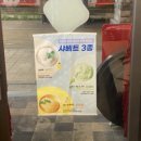 솥뚜껑바베큐통닭위례 네이버블로그