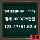 더현대공인중개사사무소 이미지