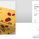 (주)미소디자인