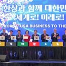 레플러