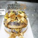 오복떡방앗간 이미지