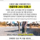가좌연세소아과의원 네이버블로그