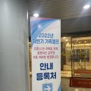 CU상록영화점 | 천안 상록리조트 공무원 힐링프로그램 1박 2일 가족캠프 후기, 숙소 및 체험 정보