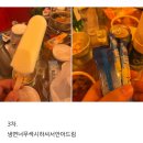 오디드 B | 무언가를 해낼 수 있는 동안에는 고삐를 늦추지 말아야 한다
