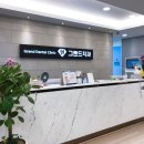 하얀마음치과의원 네이버블로그