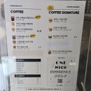 원즈커피(ONESCOFFEE) 네이버블로그