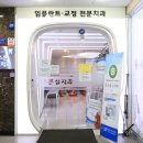 보스톤심치과의원 이미지