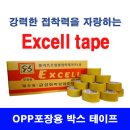 (주)금성화학 이미지