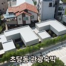 무이건축사사무소 이미지