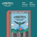 문예서점