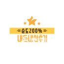 춘천닭가네닭갈비막국수고촌점 | 김포 장기동맛집 [춘천닭가네닭갈비] 200% 내돈내산 후기!!!(Feat.비빔막국수)