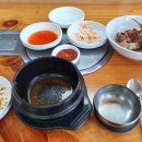 청기와 감자탕 앞 이미지