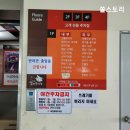[경산 하양 꿈바우시장 먹거리장터] 대운삼계찜닭 안동찜닭 푸짐하고 괜찮네!
