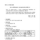 소로3-298 이미지