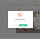 미리캔버스로 블로그만들기 이미지