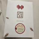 호밀호두 | 호밀호두 답례품 후기 - 호밀호두 앙버터 호두과자 맛, 칼로리