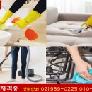 국제인력 직업소개소 이미지