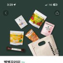 돈꾸러미 이미지