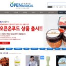 백세건강메디칼 이미지