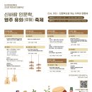 영주 인문학 이미지