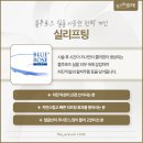 연세로즈의원 이미지