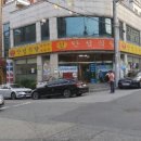 555식당 이미지