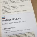흠스홈 | [명상록 - 마르쿠스 아우렐리우스] 철학이란 무엇인가, 망원동의 작은 서점 로우북스에서의 독서모임 후기