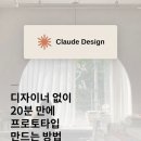 EDIT.BOX | Claude Design 사용 후기 - AI로 앱 프로토타입 만들기