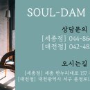 쏘울헤어샵 이미지