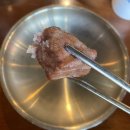 88 | 대전 관평동 목살 맛집 고깃리88번지 솔직후기 :)