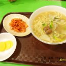 삼익팥칼국수