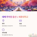 구의문주차장~어린이회관정문 | 어린이대공원 주차 꿀팁