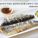 생선구이 이미지