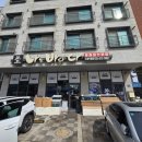 송림로 | 도화동 맛집 나는바다다 초밥정식 직장인 가성비 점심특선 솔직 후기