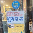 행복한만찬 | [선유도]한강달리기 하고 단백질 보충하기 딱 좋은 아리수 만찬 내돈내산 후기