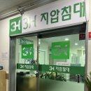 3H경북하양센터