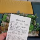 시온종합상사 | 북마 박스오피스 1위!! 세상에서 가장 위대한 한국영화♡ 킹오브 킹스 관람후기 CGV 평택고덕점