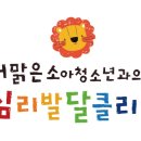 해맑은의원 이미지