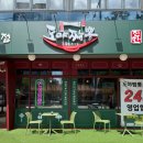 도야식당 - 의정부시 용민로 249 | 부산 대연동중국집 도야짬뽕 아기랑 주차 편한 식당 후기