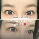 [빅글로이 라벤더] 내돈내산 오렌즈 뉴진스 해린 렌즈 솔직후기