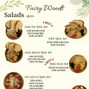 숲속카페브런치 이미지